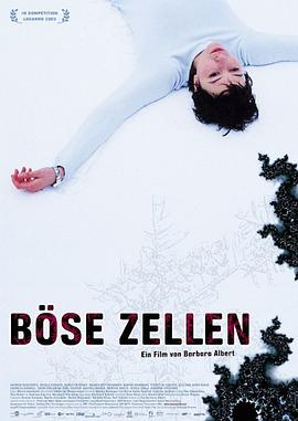 自由激进分子 Böse Zellen