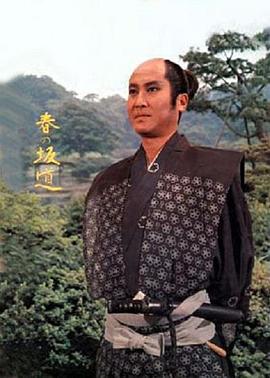 春之坂道 春の坂道
