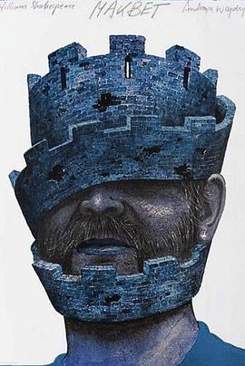麦克白 Makbet