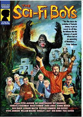 科幻迷友 The Sci-Fi Boys