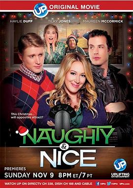 好孩子和坏孩子 Naughty and Nice