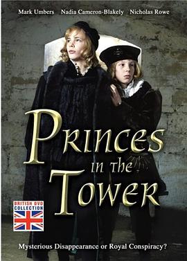 塔中的王子 Princes in the Tower