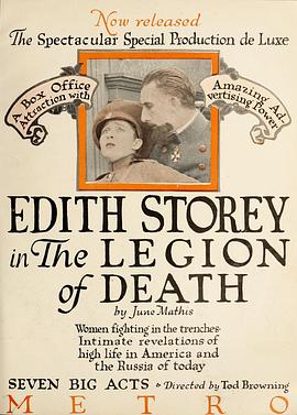 死神部队 The Legion of Death