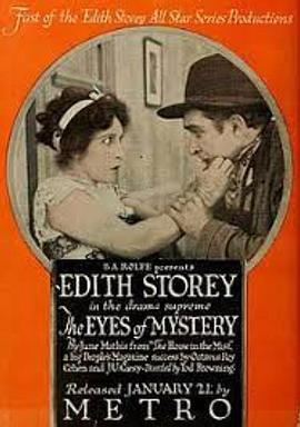 神秘之眼 The Eyes of Mystery