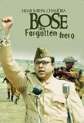 内塔吉·苏巴斯·钱德拉·鲍斯：被遗忘的英雄 Netaji Subhas Chandra Bose: The Forgotten Hero