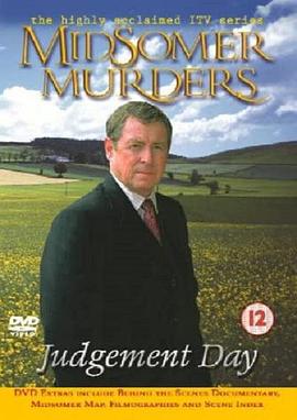 审判之日 Judgement Day