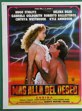 超越欲望：狂野的激情 Más allá del deseo