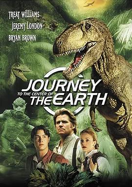 地心游记 Journey to the Center of the Earth