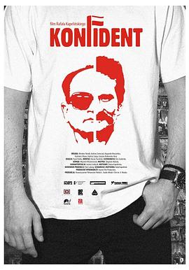 自信 Konfident