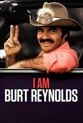我是伯特·雷诺兹 I Am Burt Reynolds