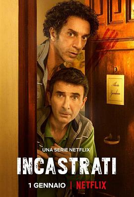 冤枉啊！西西里谋杀疑案 Incastrati
