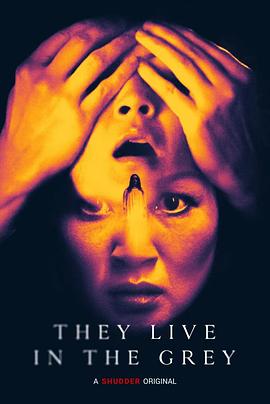 他们住在灰色地带 They Live in the Grey