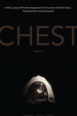魔箱 Chest