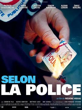 据警方说 Selon la police