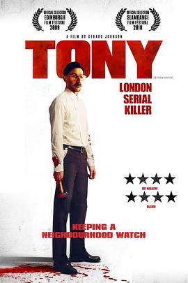 托尼 Tony