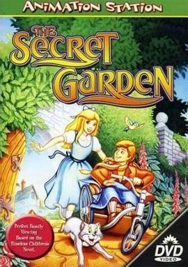 秘密花园 The Secret Garden
