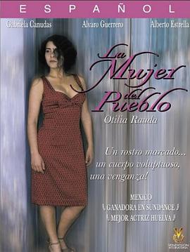 奥提莉娅 Otilia Rauda