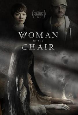 坐着的女人 Woman in the Chair