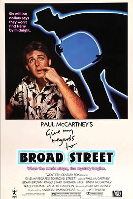 向百老汇致敬 Give My Regards to Broad Street
