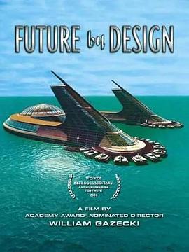 维纳斯计划:设计未来 Future by Design