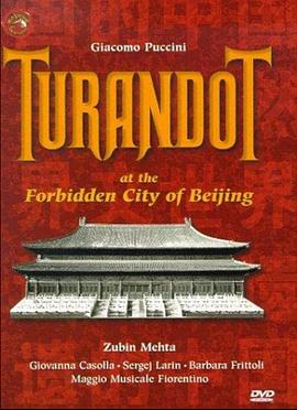 图兰朵紫禁城版 Turandot in the Forbidden City of Beijing
