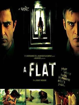 一栋公寓 A Flat