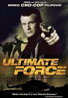 终极力量 Ultimate Force
