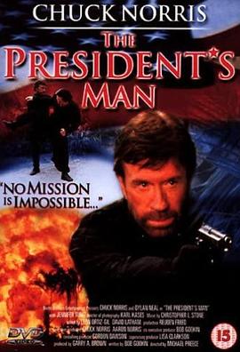 总统特务 The President's Man