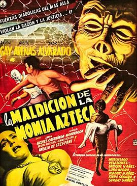 阿兹特克木乃伊的诅咒 La maldición de la momia azteca