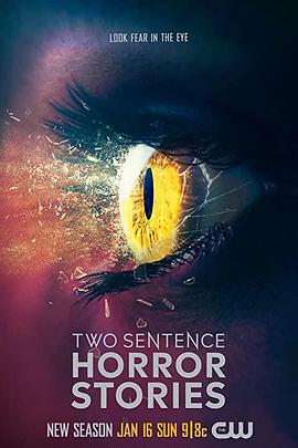 两句话恐怖故事 第四季 Two Sentence Horror Stories Season 4