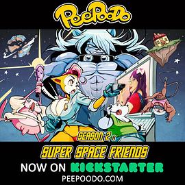 屁破多和他的坑爹伙伴们 第二季 Peepoodo & The Super Fuck Friends Season 2