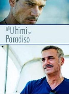 最后的天堂 Gli ultimi del paradiso