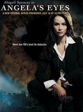 天使之眼 Angela's Eyes