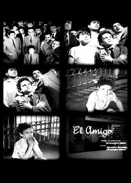 朋友 El Amigo