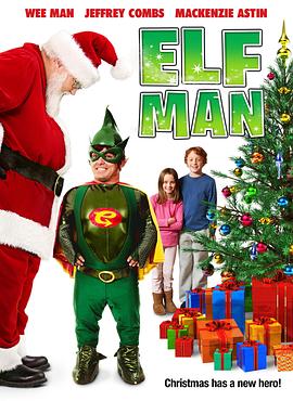 圣诞超人 Elf-Man