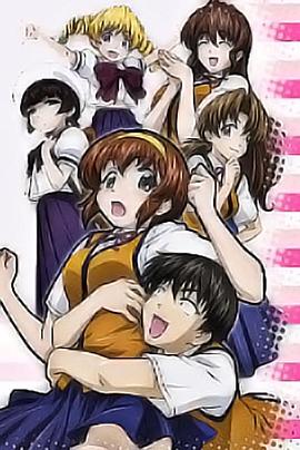 家有色邻 となグラ！