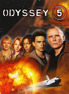 太空五人组 Odyssey 5