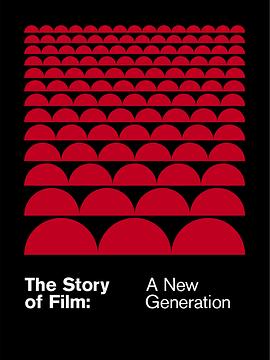 电影史话：新生代 The Story of Film: A New Generation