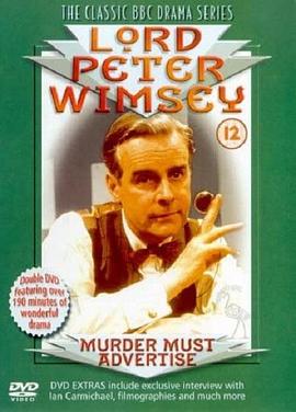 杀人广告 Murder Must Advertise