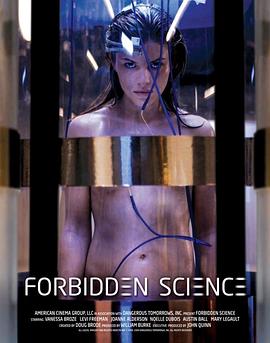 科学禁区 Forbidden Science