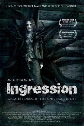 侵入 Ingression