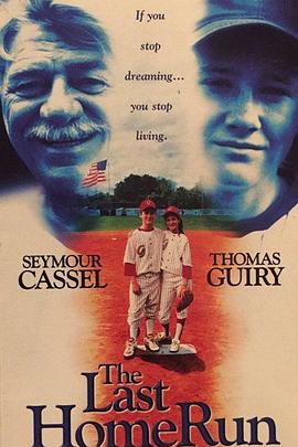最后的本垒打 The Last Home Run