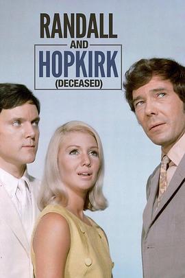 鬼探 Randall and Hopkirk (Deceased)