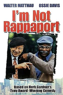 淘气老顽童 I'm Not Rappaport