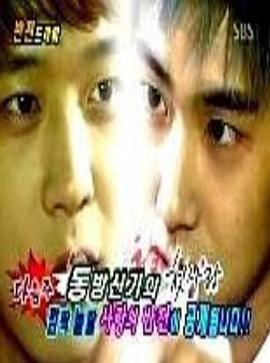 初恋 첫사랑