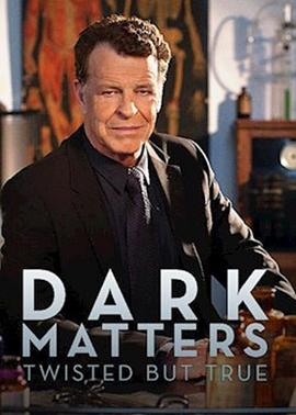 黑暗事件：扭曲的真相 第一季 Dark Matters: Twisted But True Season 1