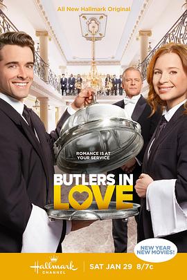 恋爱中的管家 Butlers in Love