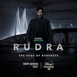 鲁德拉:黑暗边缘 Rudra: The Edge of Darkness