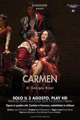 卡门 Carmen