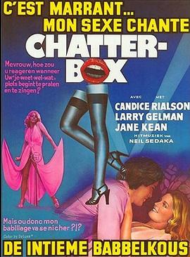 话匣子 Chatterbox